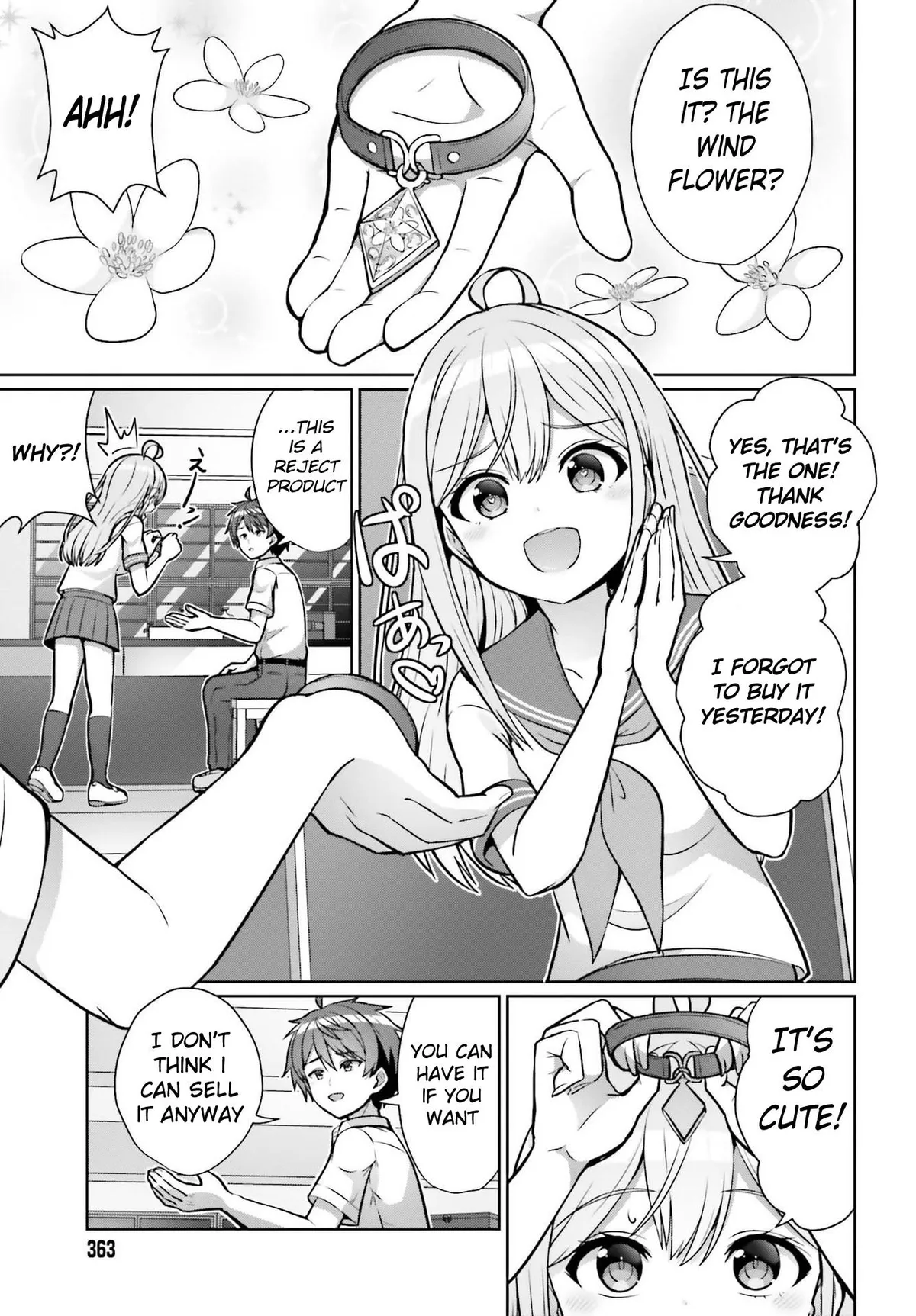 Danjo no Yujou wa Seiritsu suru? Chapter 1 page 17 - 