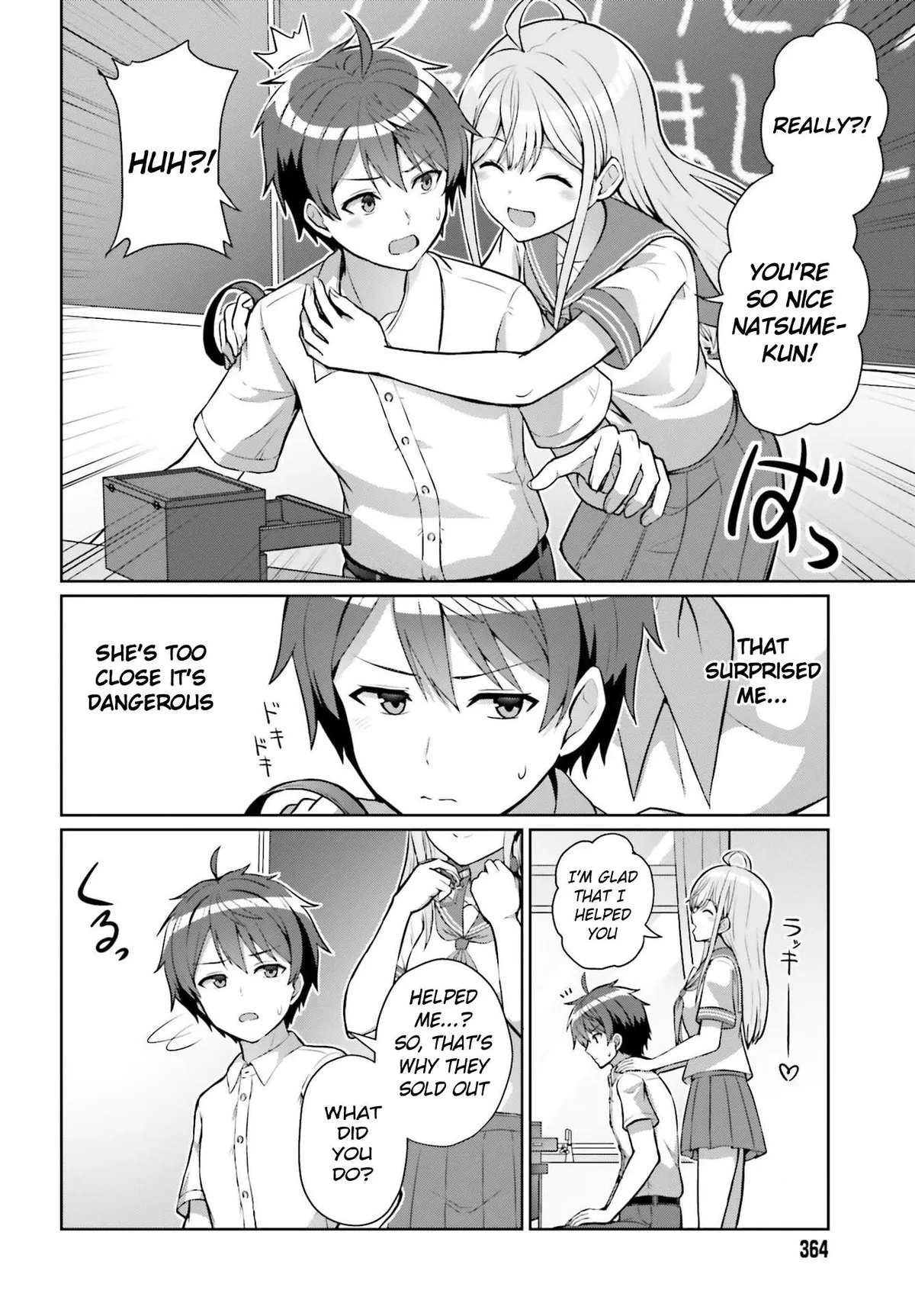 Danjo no Yujou wa Seiritsu suru? Chapter 1 page 18 - 
