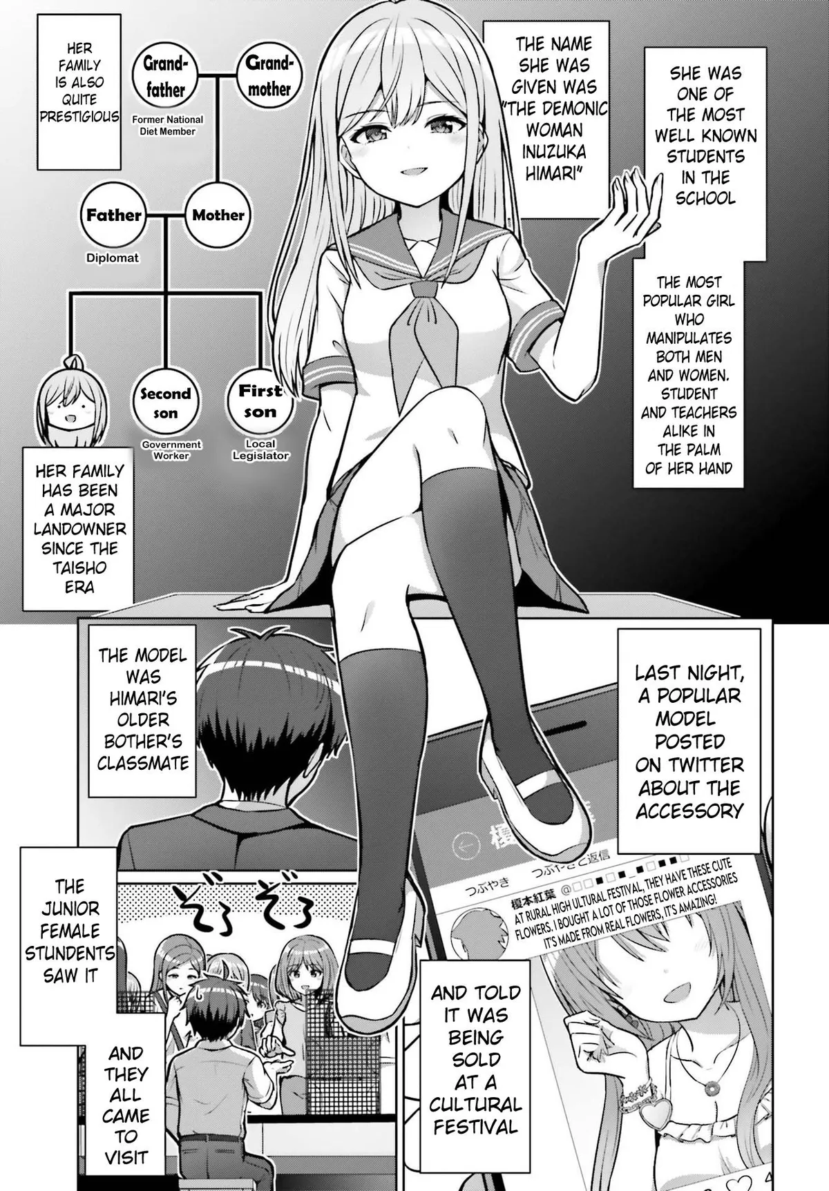 Danjo no Yujou wa Seiritsu suru? Chapter 1 page 21 - 