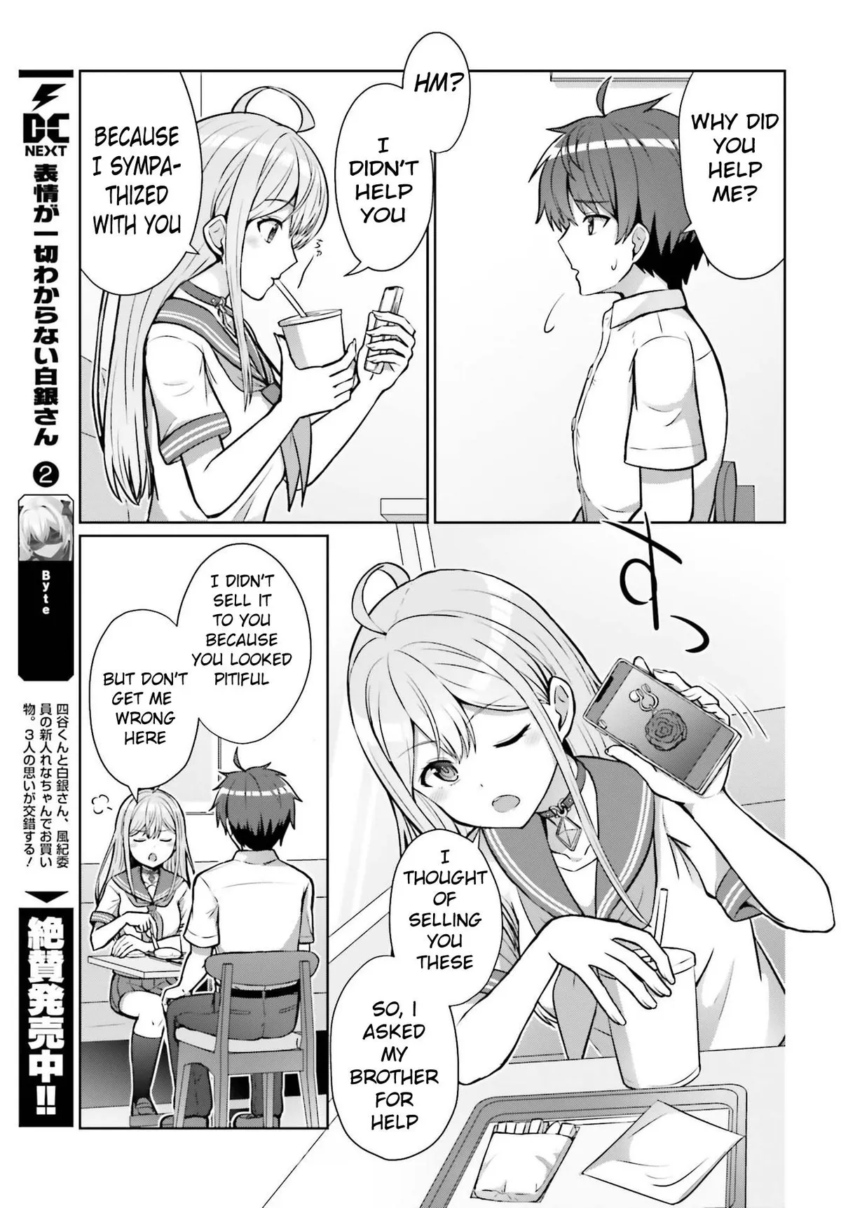 Danjo no Yujou wa Seiritsu suru? Chapter 1 page 23 - 
