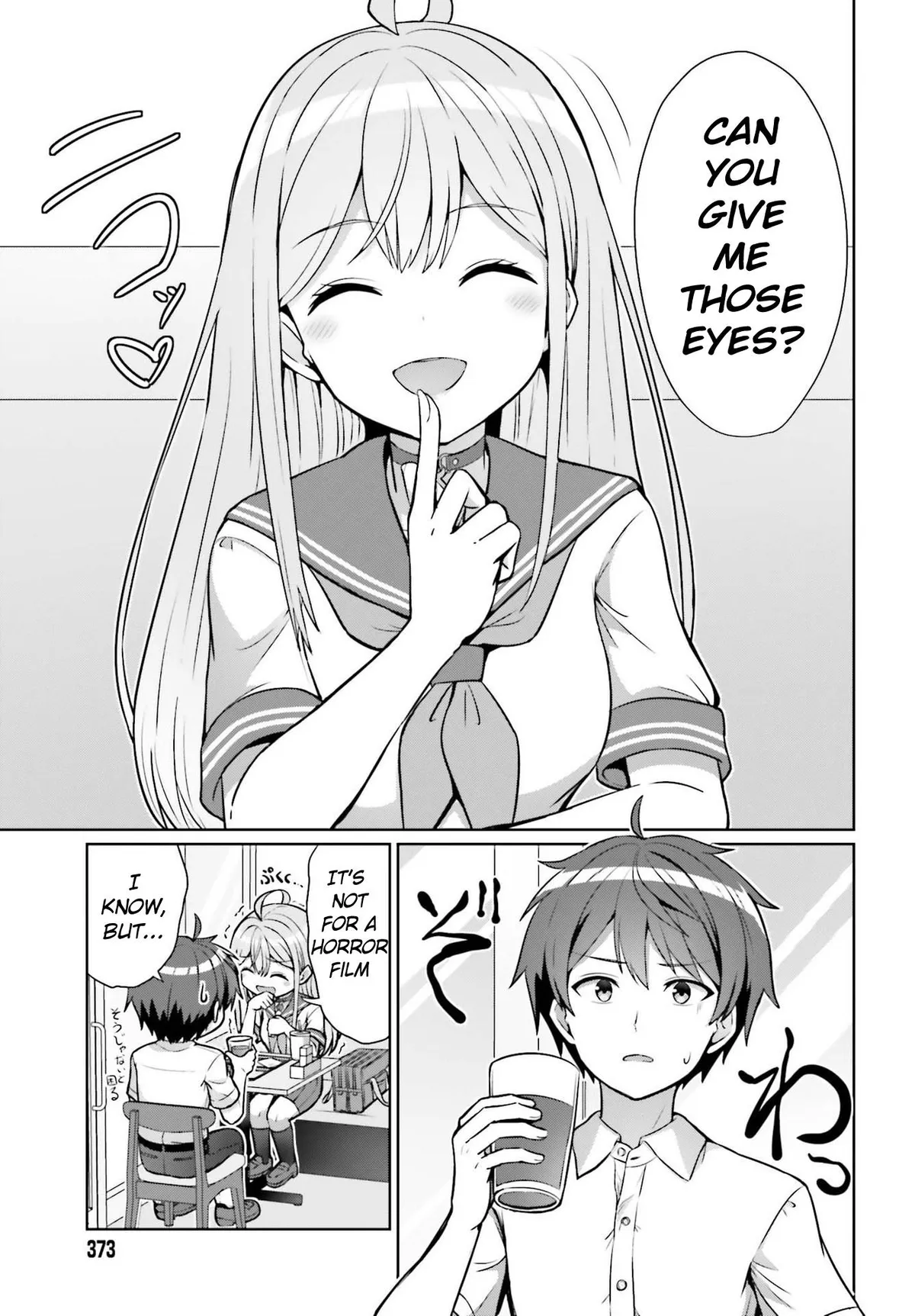 Danjo no Yujou wa Seiritsu suru? Chapter 1 page 27 - 