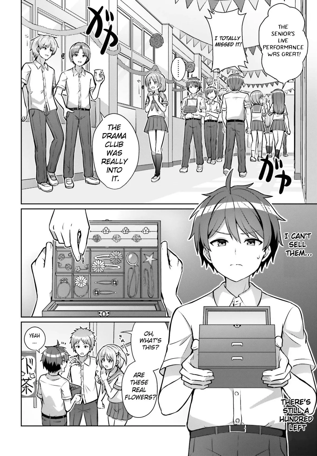 Danjo no Yujou wa Seiritsu suru? Chapter 1 page 4 - 