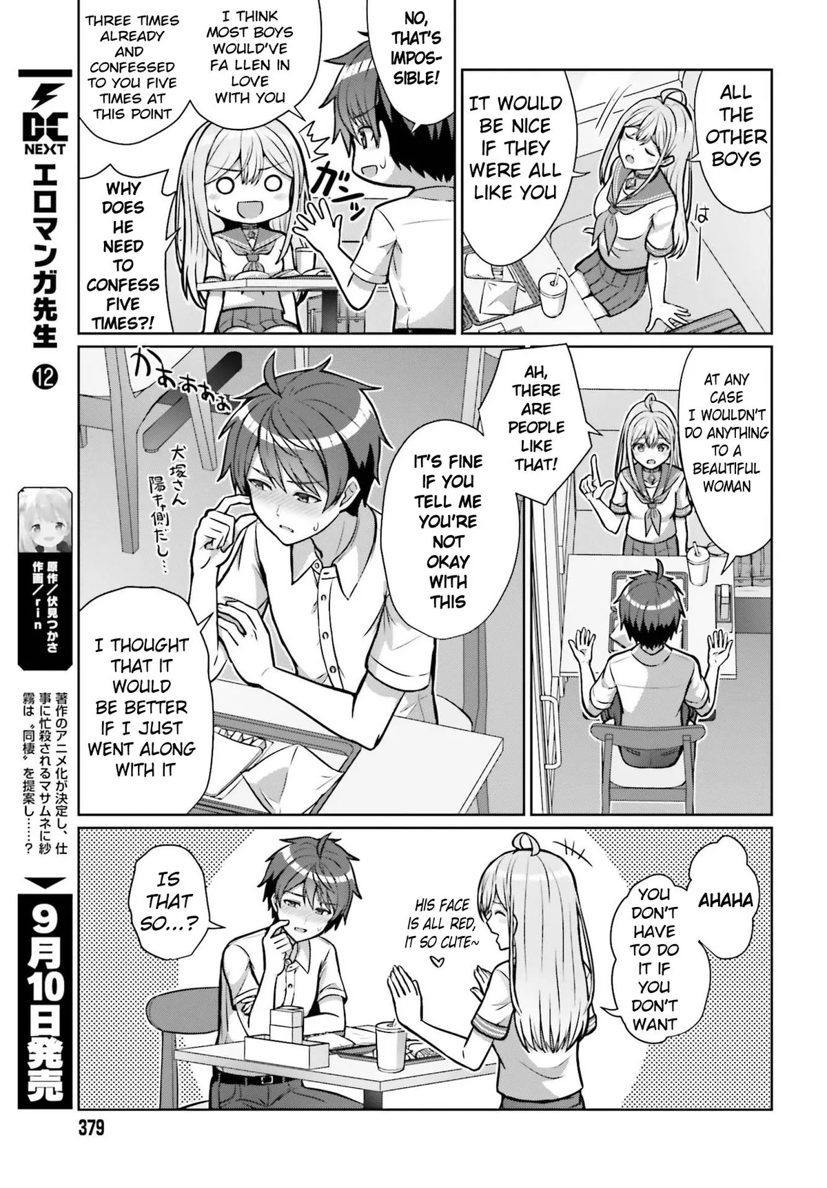 Danjo no Yujou wa Seiritsu suru? Chapter 1 page 33 - 