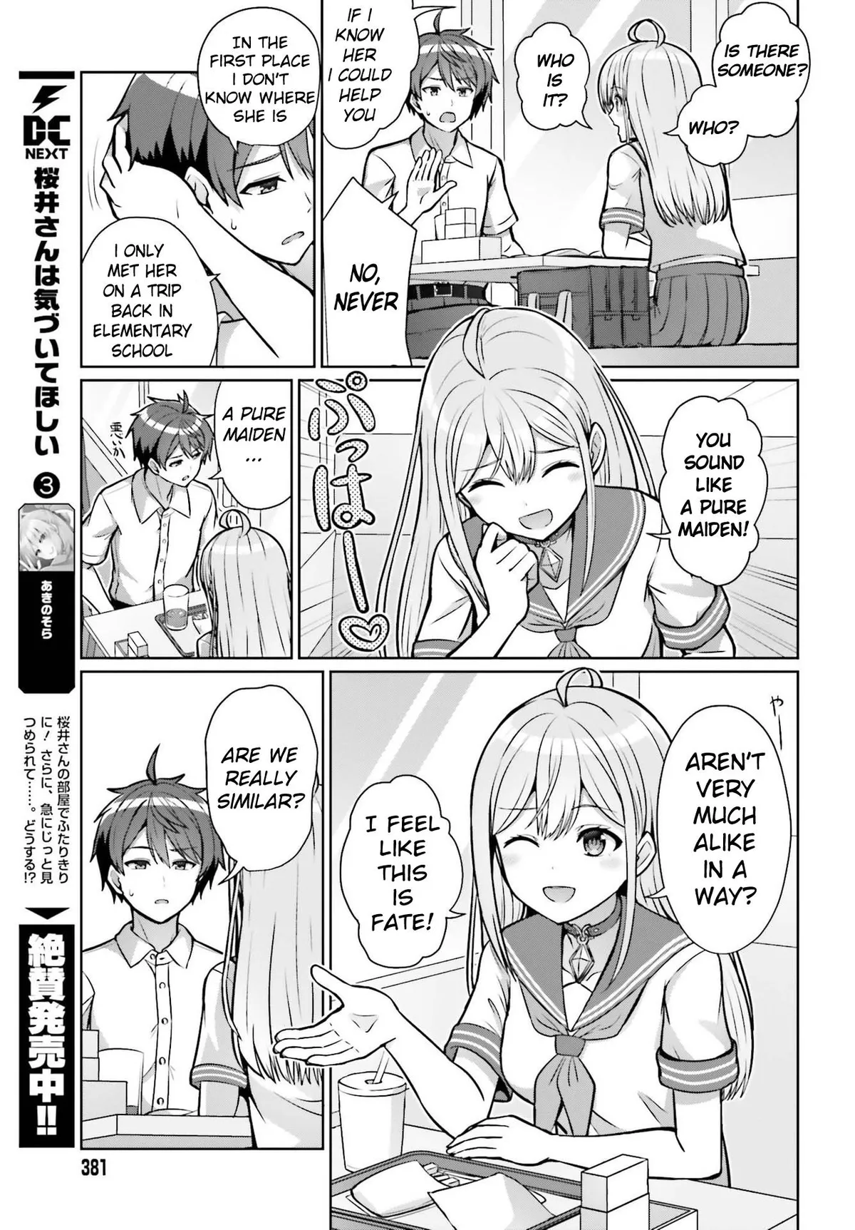 Danjo no Yujou wa Seiritsu suru? Chapter 1 page 35 - 