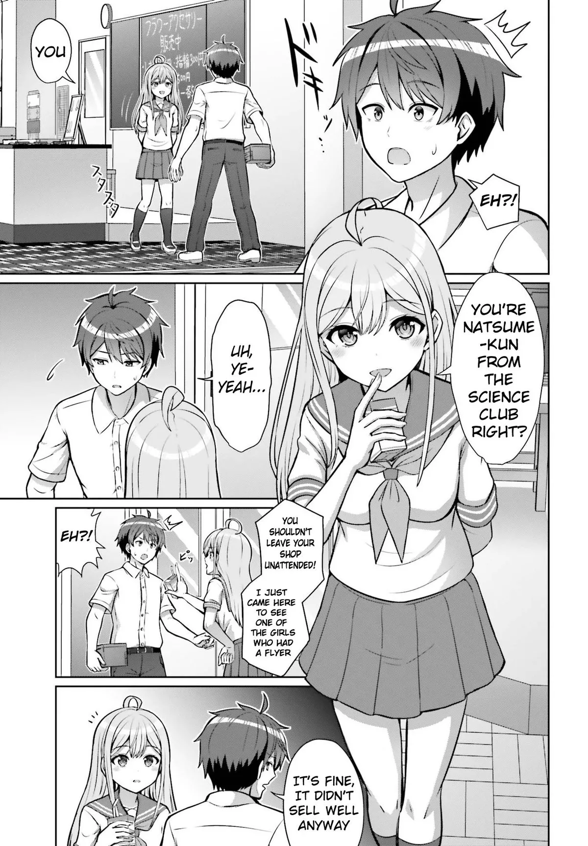 Danjo no Yujou wa Seiritsu suru? Chapter 1 page 7 - 