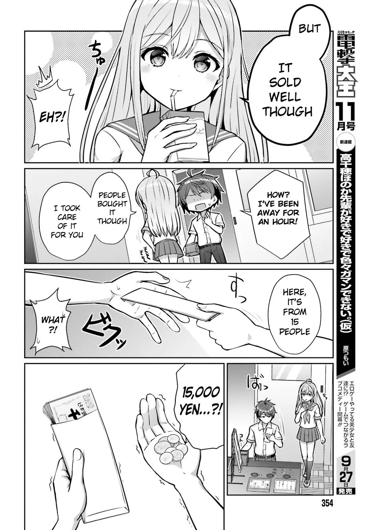 Danjo no Yujou wa Seiritsu suru? Chapter 1 page 8 - 