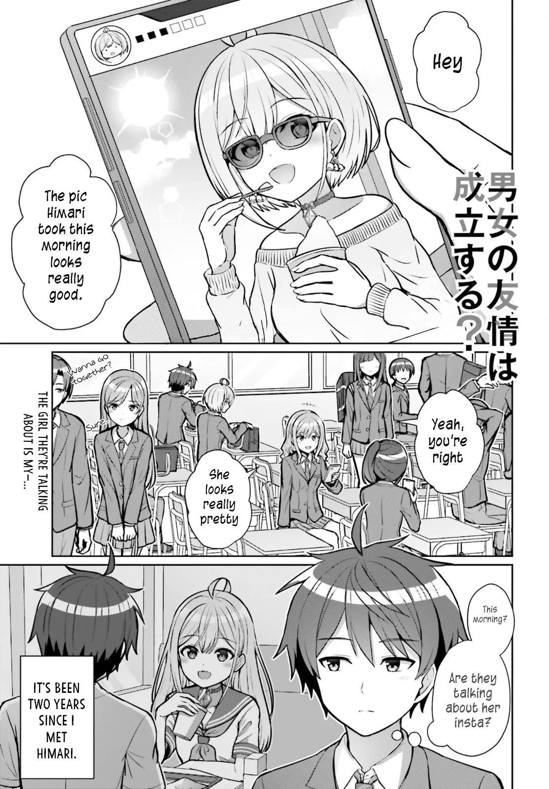 Danjo no Yujou wa Seiritsu suru? Chapter 2 page 1 - 