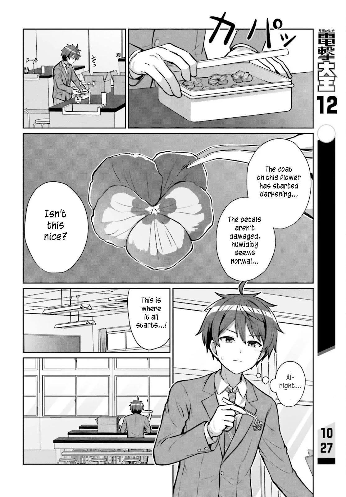 Danjo no Yujou wa Seiritsu suru? Chapter 2 page 8 - 