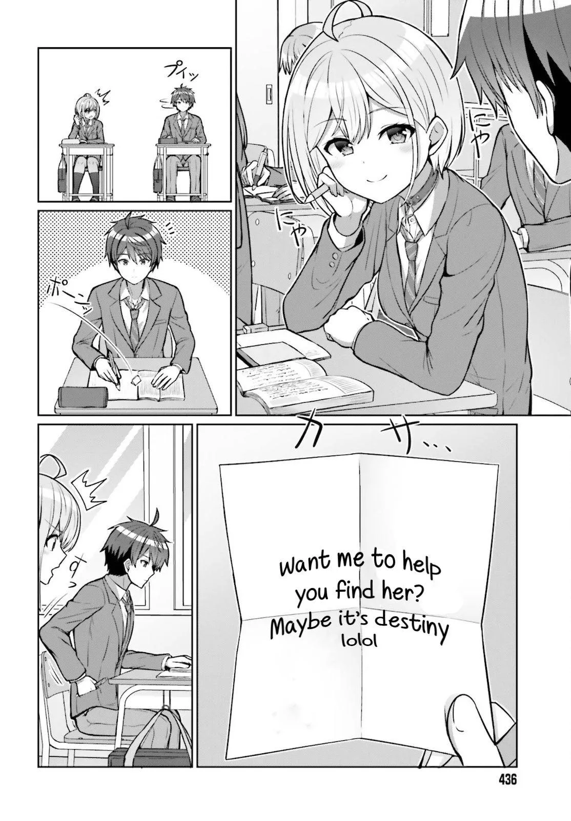 Danjo no Yujou wa Seiritsu suru? Chapter 3 page 16 - 