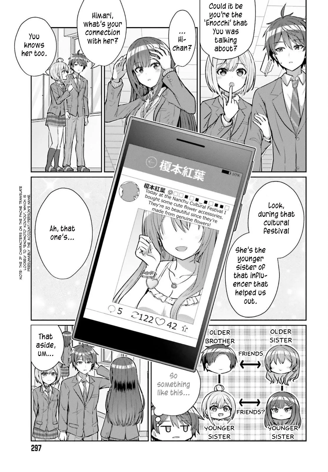 Danjo no Yujou wa Seiritsu suru? Chapter 4 page 11 - 