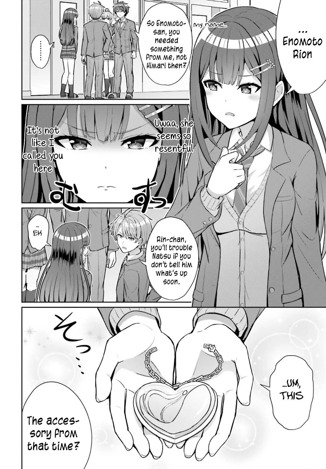 Danjo no Yujou wa Seiritsu suru? Chapter 4 page 12 - 