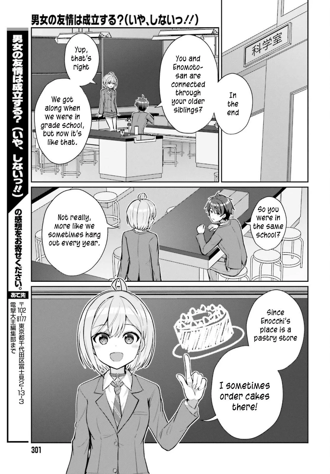 Danjo no Yujou wa Seiritsu suru? Chapter 4 page 15 - 