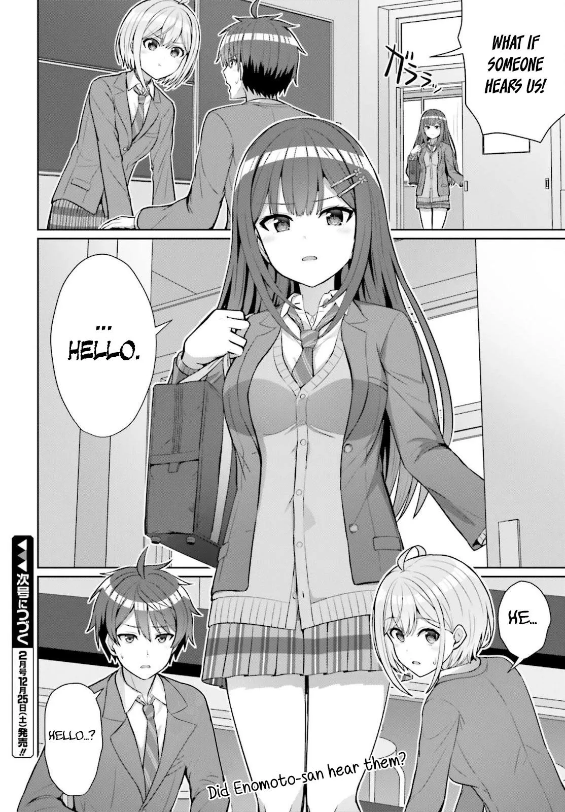 Danjo no Yujou wa Seiritsu suru? Chapter 4 page 22 - 