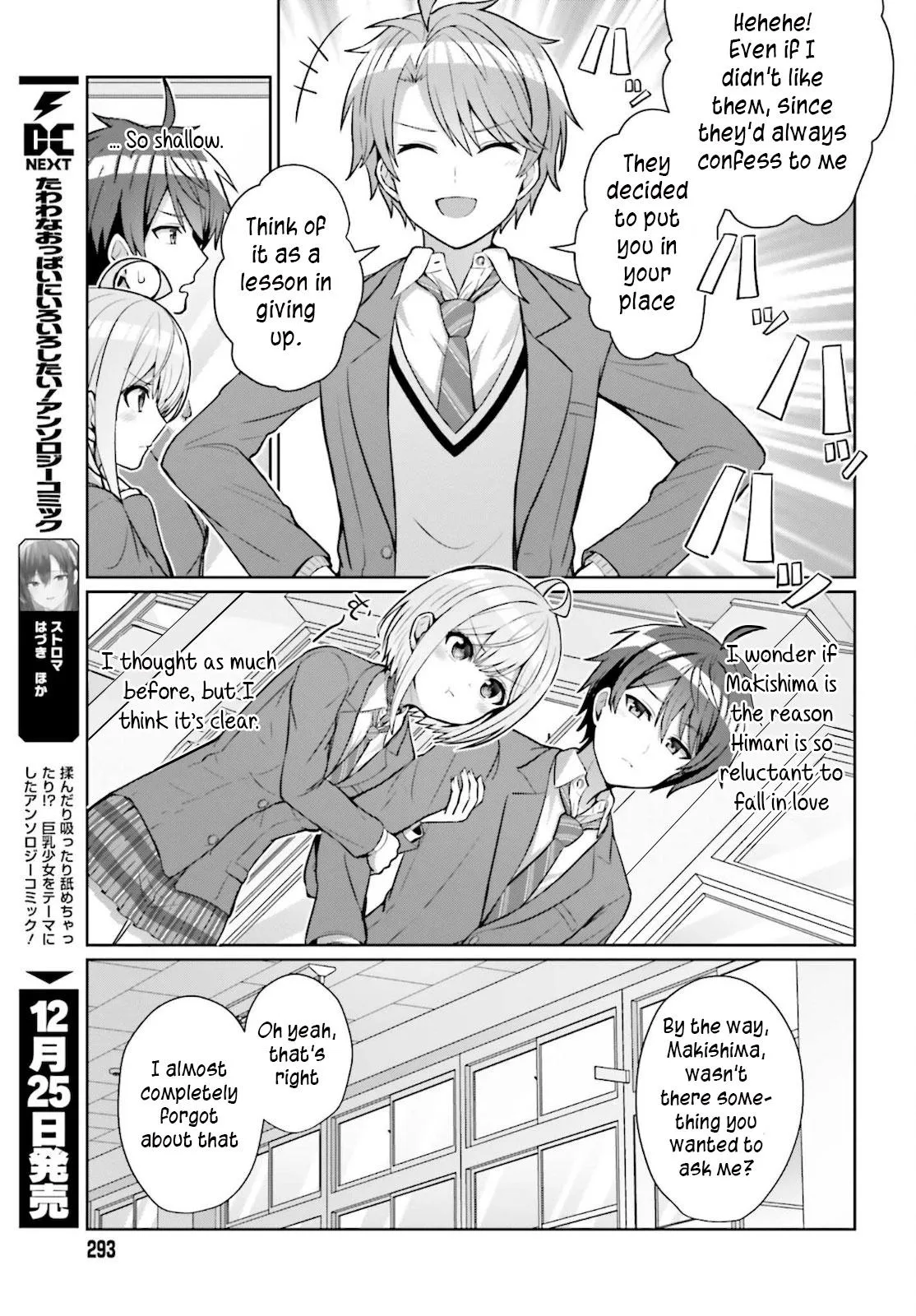 Danjo no Yujou wa Seiritsu suru? Chapter 4 page 7 - 