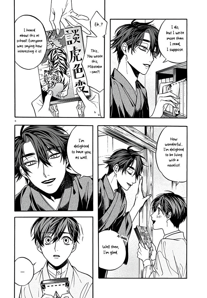 Danko Shikihen - Tora wo Danjite Irohenzu Chapter 1 page 11 - 