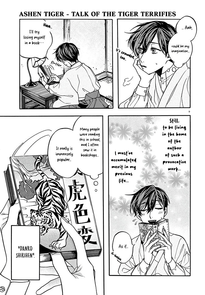 Danko Shikihen - Tora wo Danjite Irohenzu Chapter 1 page 14 - 