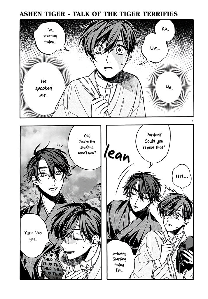Danko Shikihen - Tora wo Danjite Irohenzu Chapter 1 page 8 - 