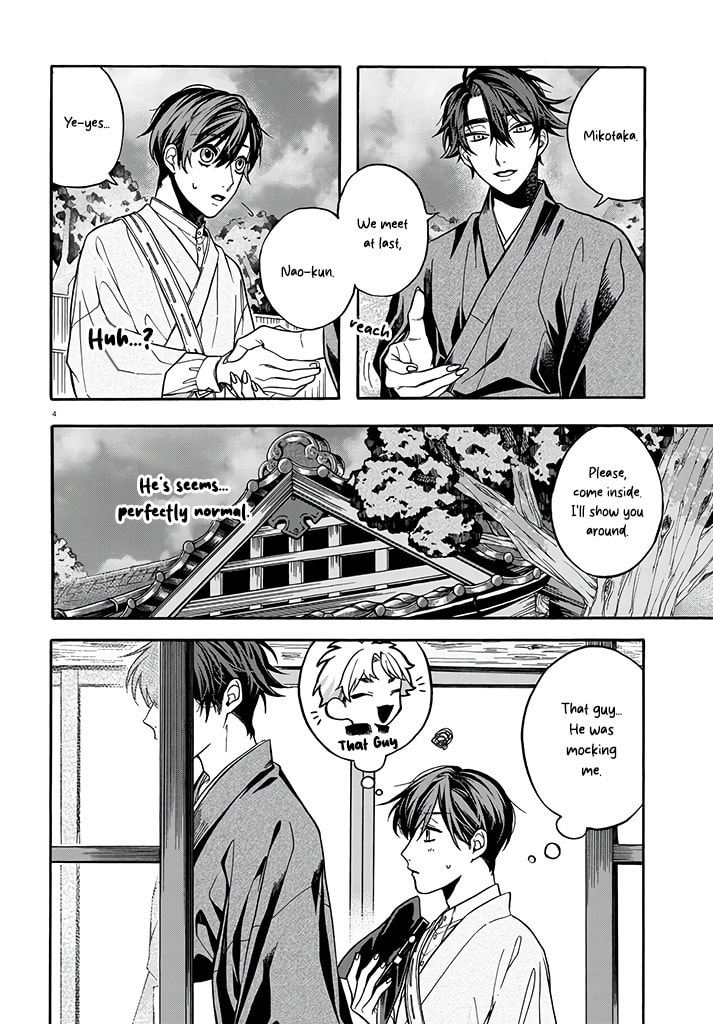 Danko Shikihen - Tora wo Danjite Irohenzu Chapter 1 page 9 - 