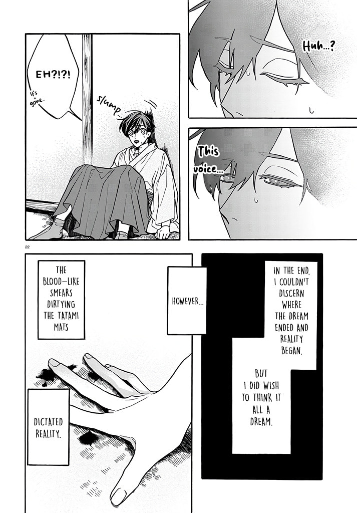 Danko Shikihen - Tora wo Danjite Irohenzu Chapter 2 page 11 - 
