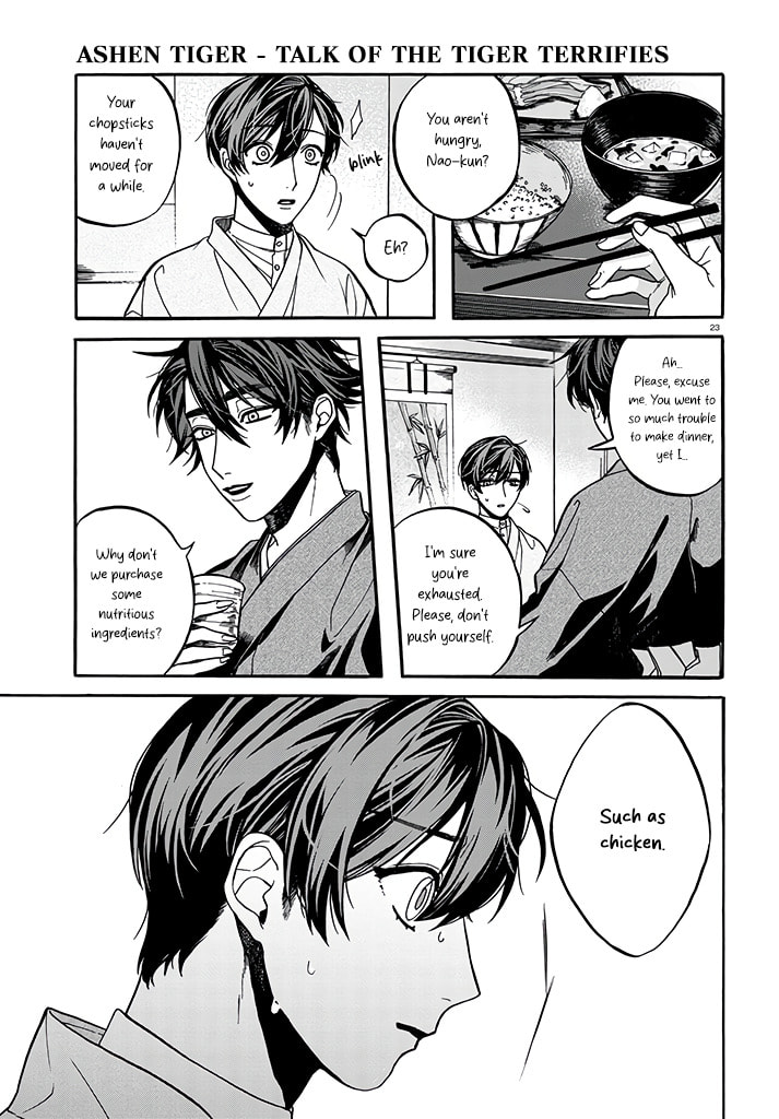 Danko Shikihen - Tora wo Danjite Irohenzu Chapter 2 page 12 - 