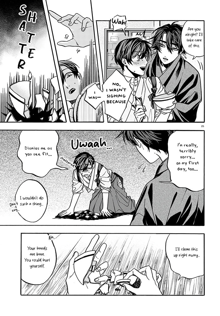Danko Shikihen - Tora wo Danjite Irohenzu Chapter 2 page 14 - 