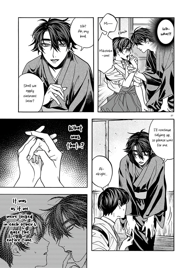 Danko Shikihen - Tora wo Danjite Irohenzu Chapter 2 page 16 - 