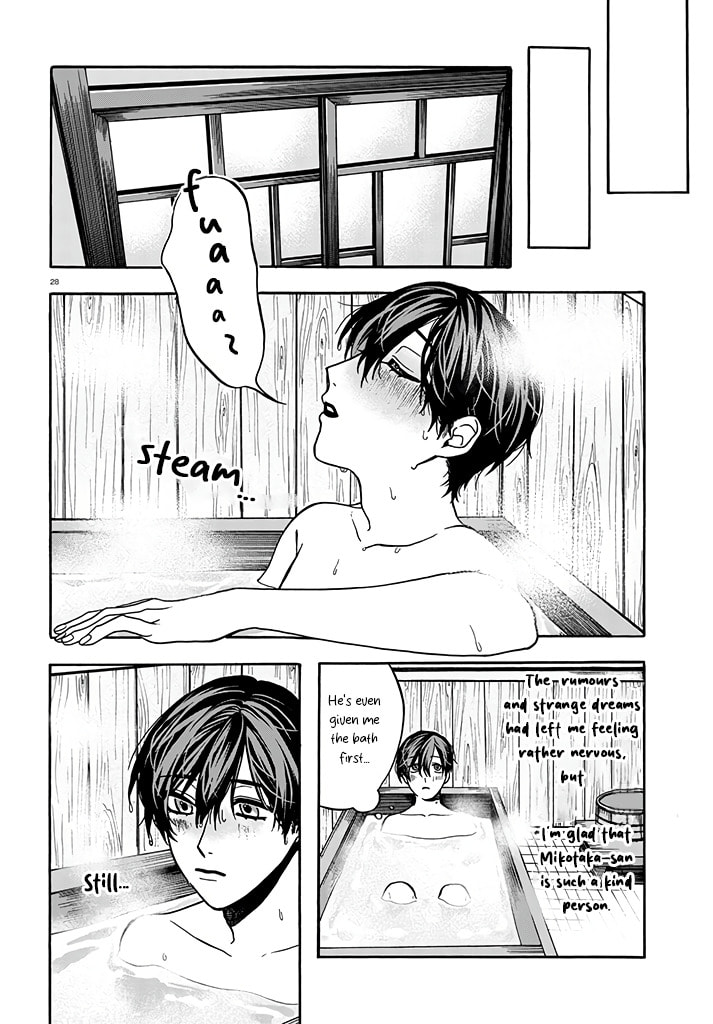 Danko Shikihen - Tora wo Danjite Irohenzu Chapter 2 page 17 - 