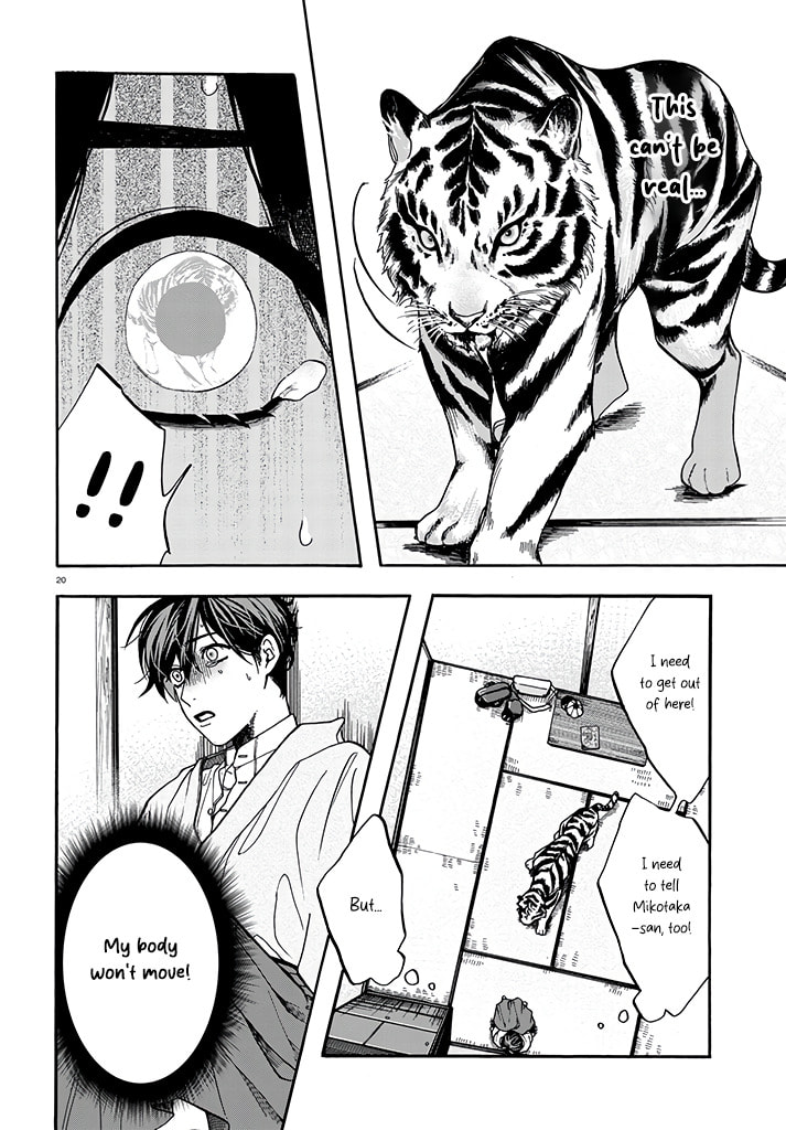 Danko Shikihen - Tora wo Danjite Irohenzu Chapter 2 page 9 - 
