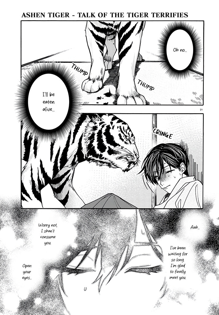 Danko Shikihen - Tora wo Danjite Irohenzu Chapter 2 page 10 - 