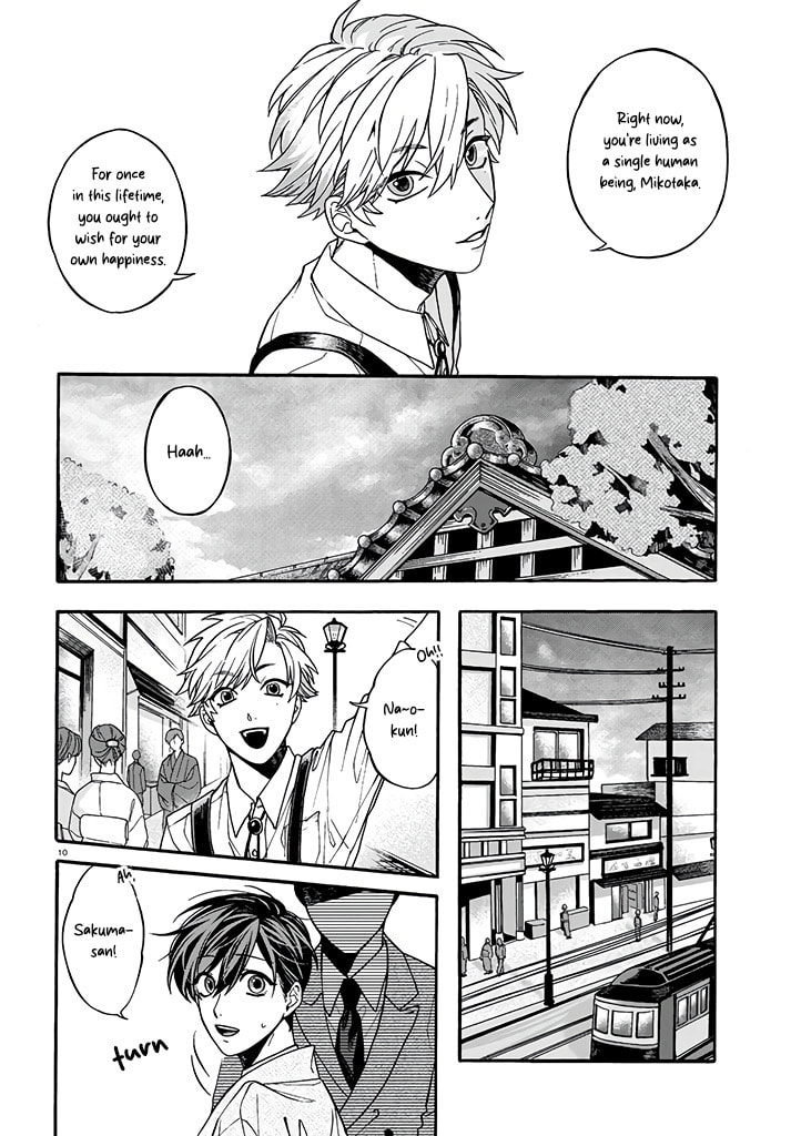 Danko Shikihen - Tora wo Danjite Irohenzu Chapter 3 page 11 - 