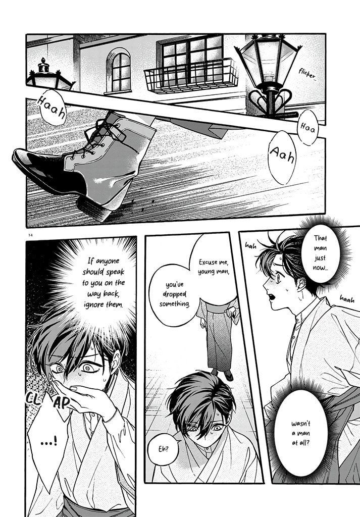Danko Shikihen - Tora wo Danjite Irohenzu Chapter 3 page 15 - 