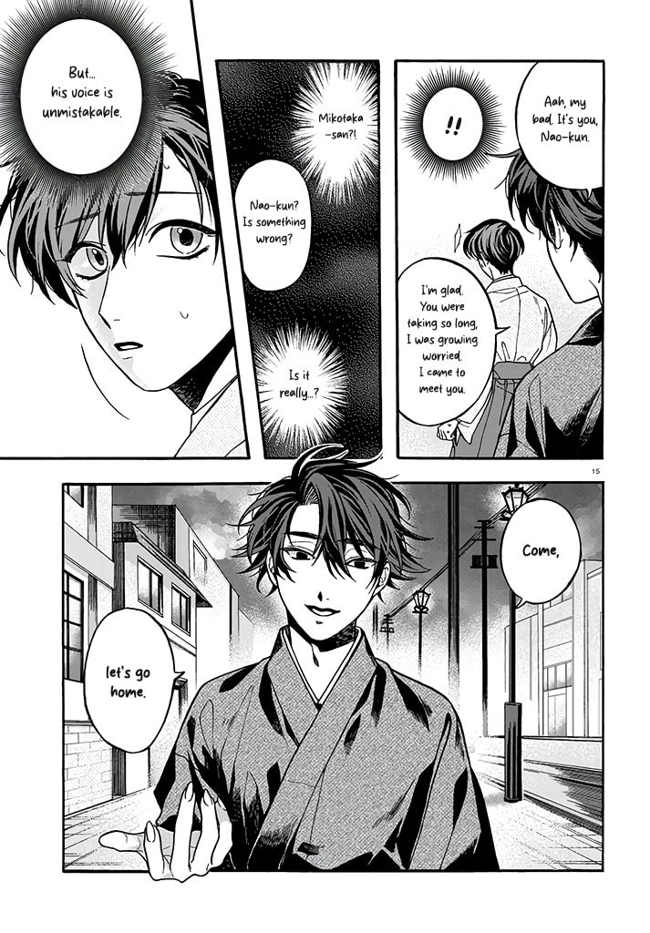 Danko Shikihen - Tora wo Danjite Irohenzu Chapter 3 page 16 - 