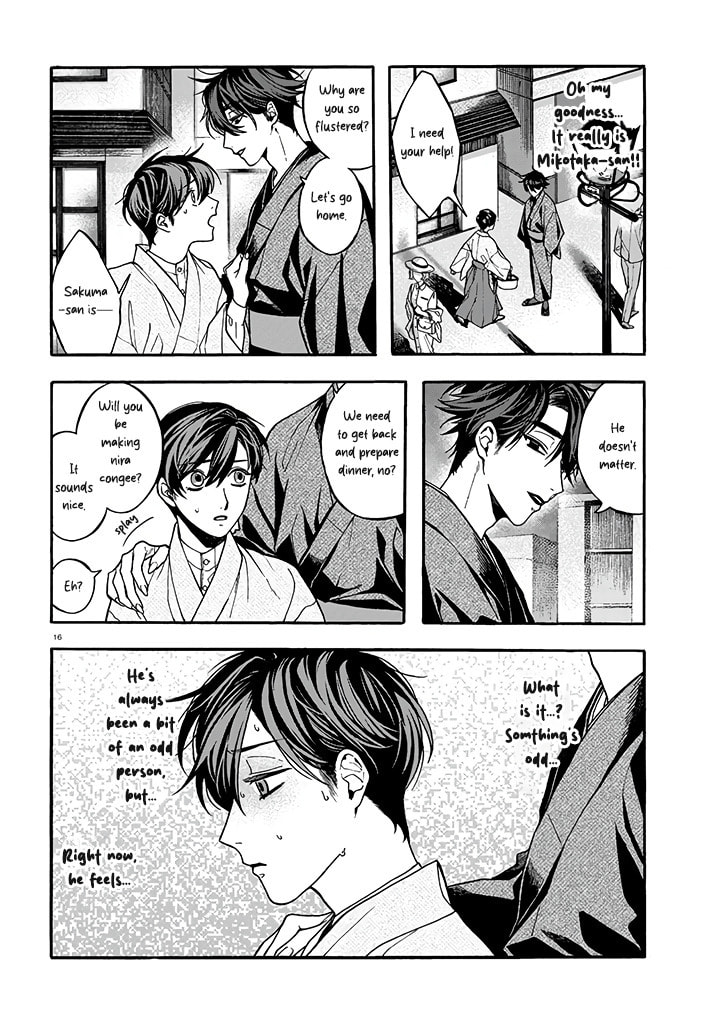 Danko Shikihen - Tora wo Danjite Irohenzu Chapter 3 page 17 - 