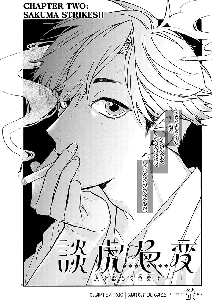 Danko Shikihen - Tora wo Danjite Irohenzu Chapter 3 page 3 - 