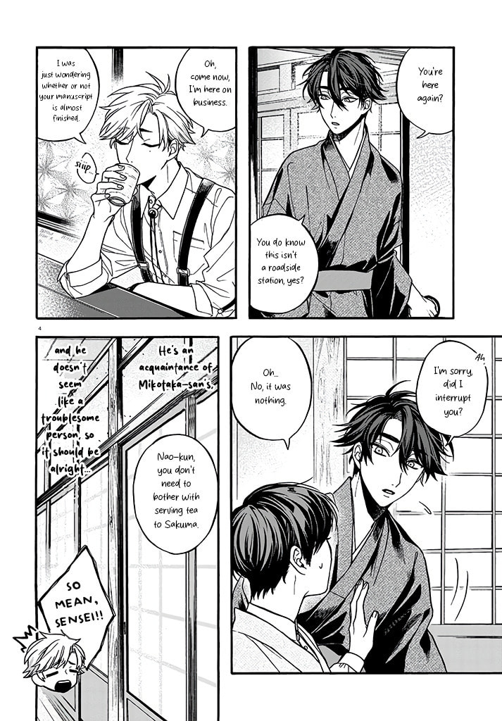 Danko Shikihen - Tora wo Danjite Irohenzu Chapter 3 page 5 - 