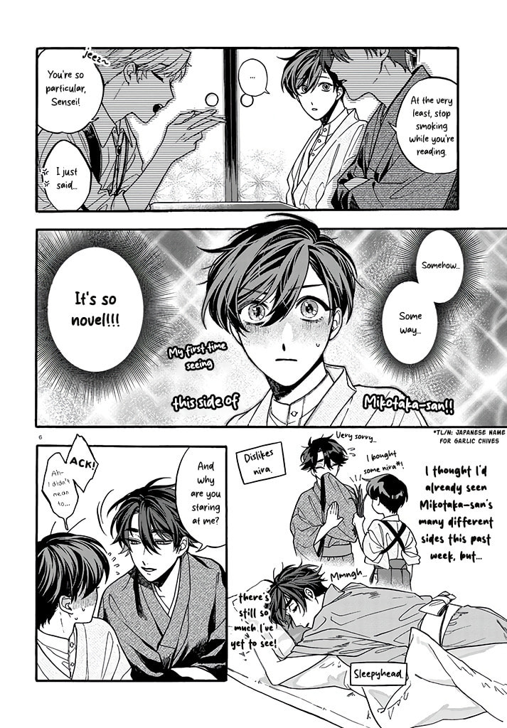 Danko Shikihen - Tora wo Danjite Irohenzu Chapter 3 page 7 - 