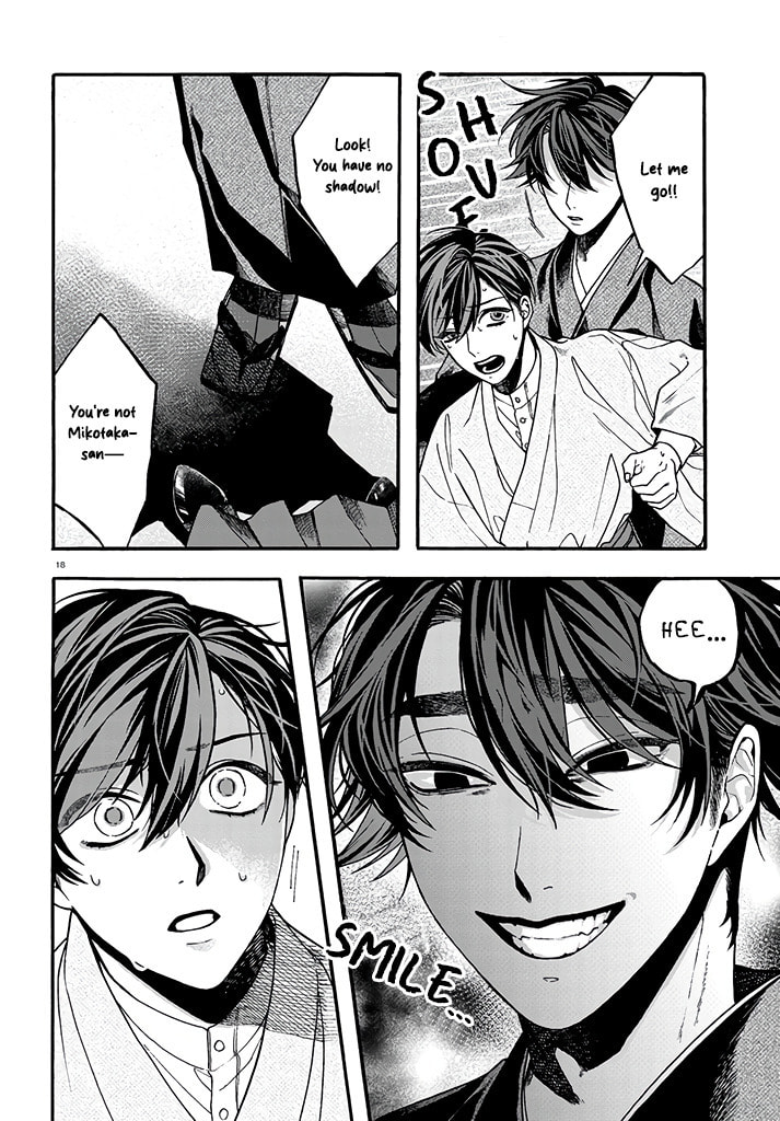 Danko Shikihen - Tora wo Danjite Irohenzu Chapter 4 page 2 - 