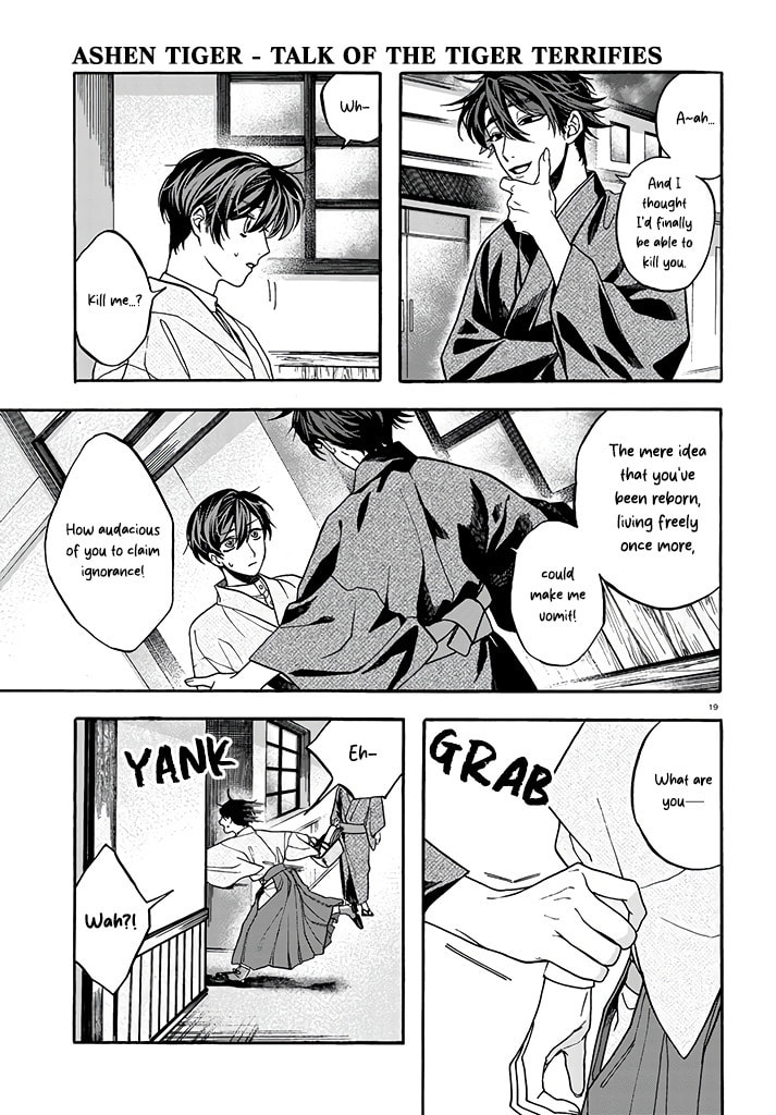 Danko Shikihen - Tora wo Danjite Irohenzu Chapter 4 page 3 - 