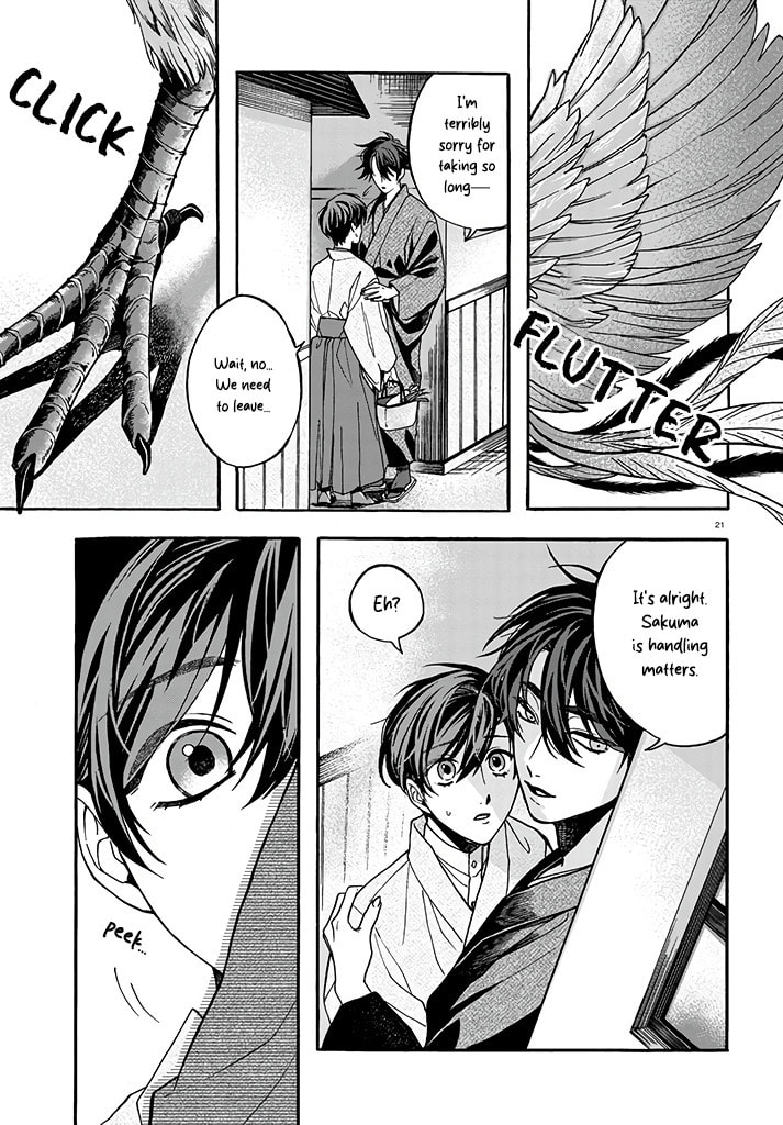 Danko Shikihen - Tora wo Danjite Irohenzu Chapter 4 page 5 - 