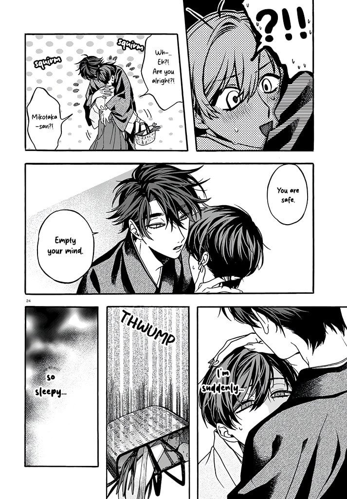 Danko Shikihen - Tora wo Danjite Irohenzu Chapter 4 page 8 - 