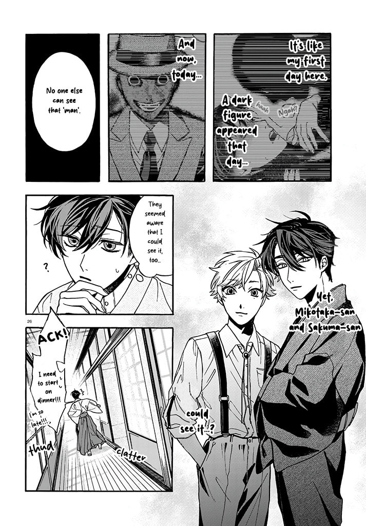 Danko Shikihen - Tora wo Danjite Irohenzu Chapter 4 page 10 - 