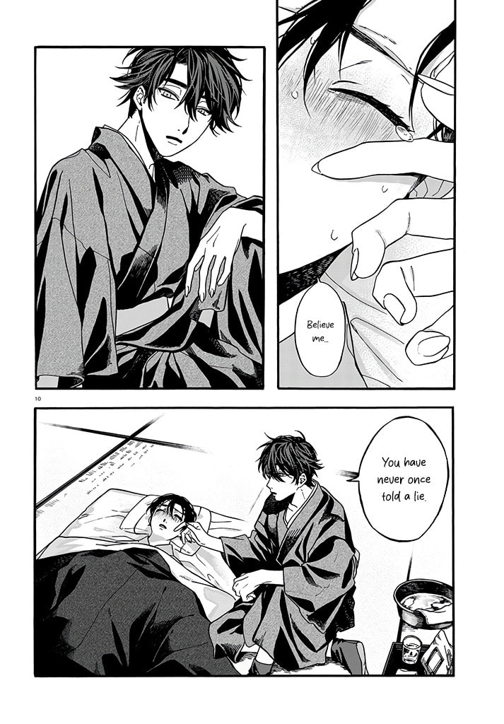 Danko Shikihen - Tora wo Danjite Irohenzu Chapter 5 page 11 - 