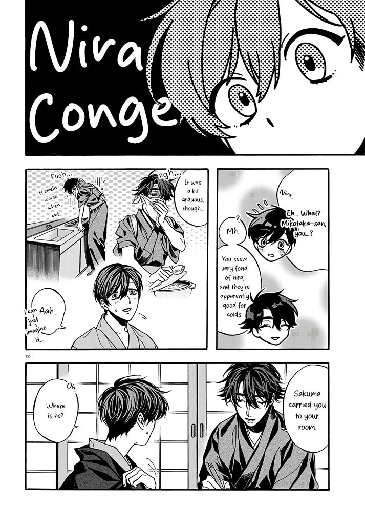 Danko Shikihen - Tora wo Danjite Irohenzu Chapter 5 page 13 - 