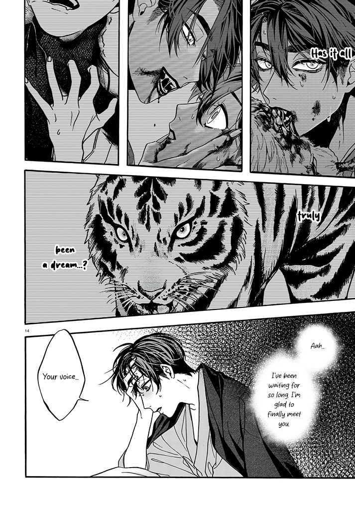 Danko Shikihen - Tora wo Danjite Irohenzu Chapter 5 page 15 - 