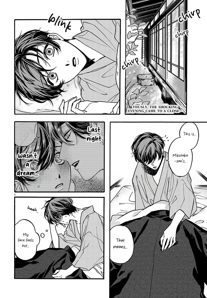 Danko Shikihen - Tora wo Danjite Irohenzu Chapter 5 page 3 - 