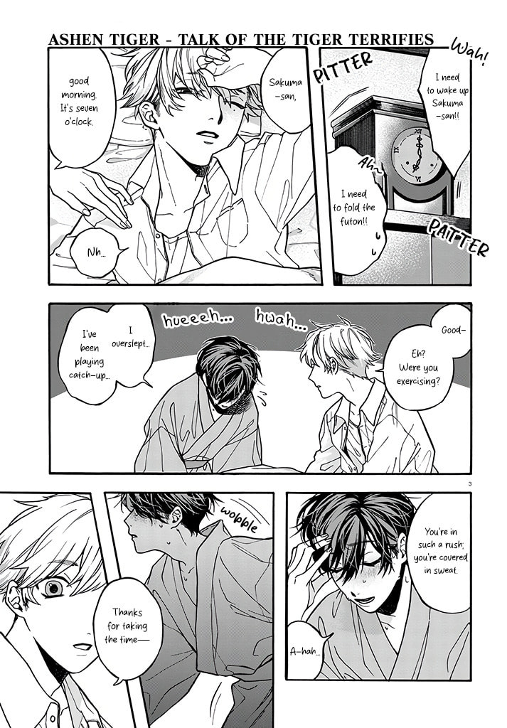Danko Shikihen - Tora wo Danjite Irohenzu Chapter 5 page 4 - 