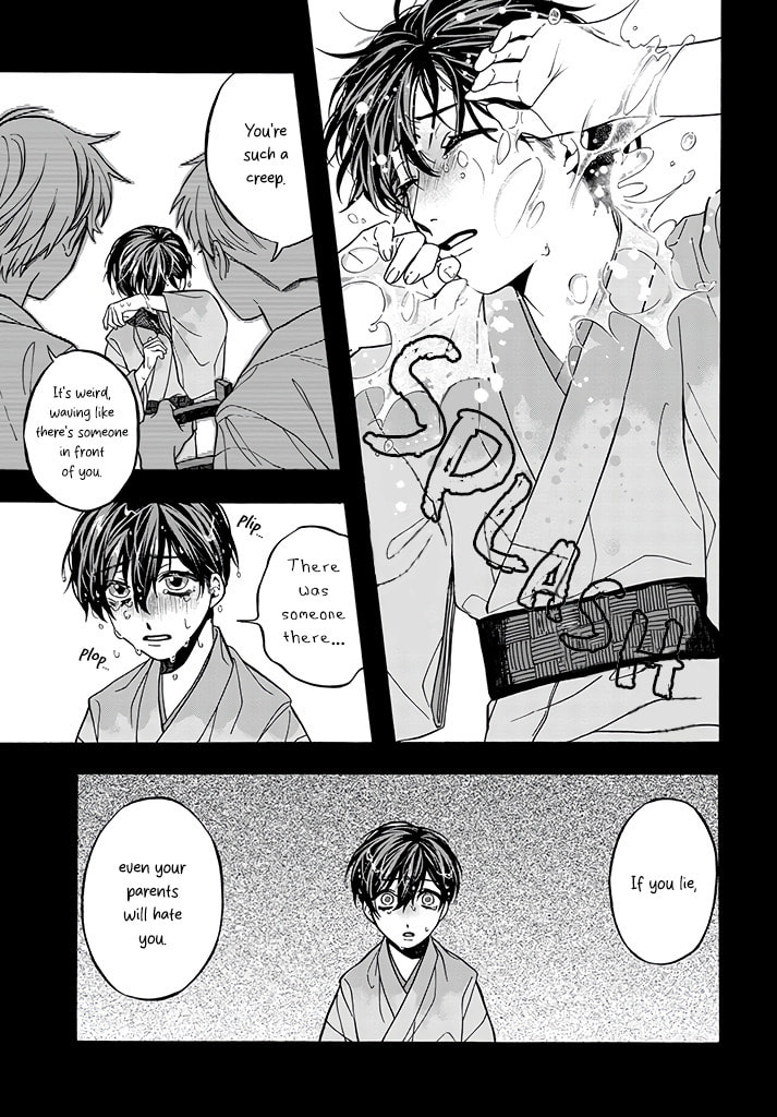 Danko Shikihen - Tora wo Danjite Irohenzu Chapter 5 page 6 - 