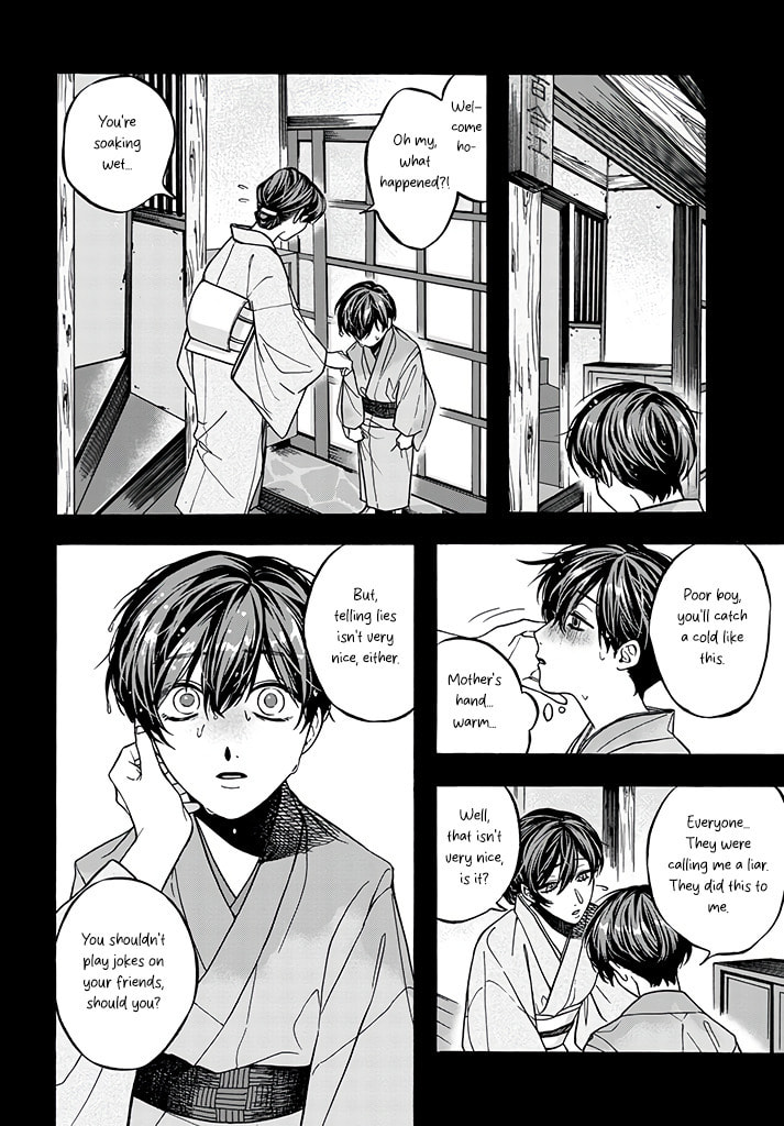 Danko Shikihen - Tora wo Danjite Irohenzu Chapter 5 page 7 - 