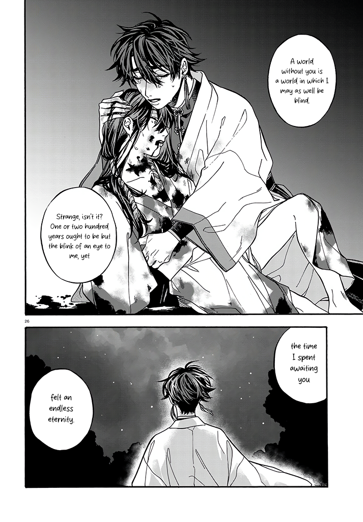 Danko Shikihen - Tora wo Danjite Irohenzu Chapter 6 page 12 - 
