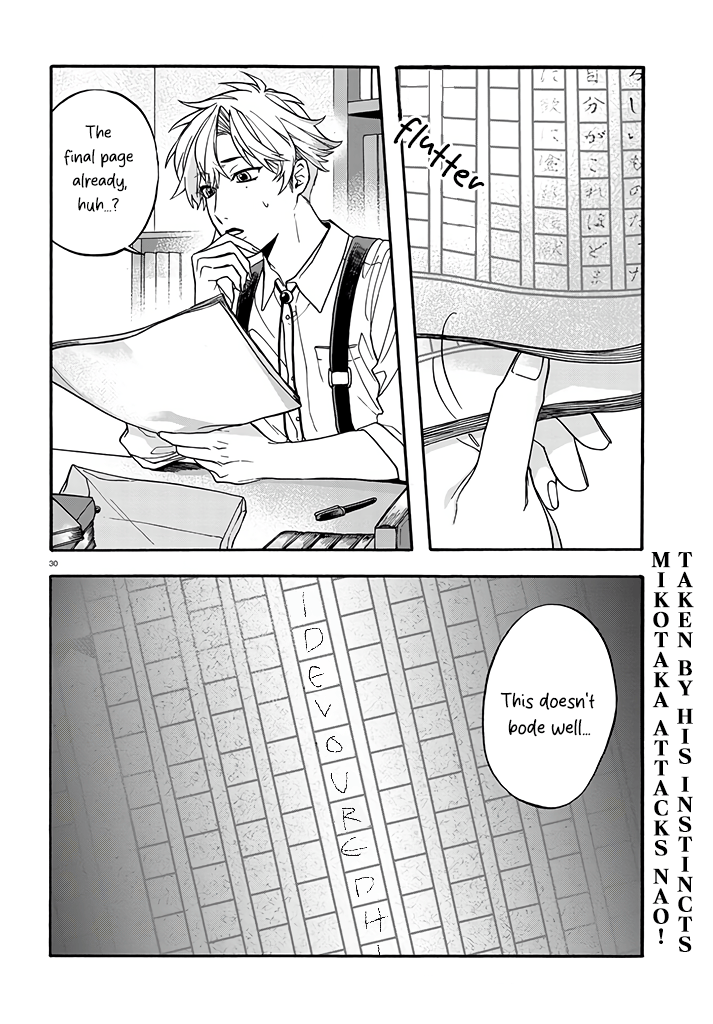 Danko Shikihen - Tora wo Danjite Irohenzu Chapter 6 page 16 - 